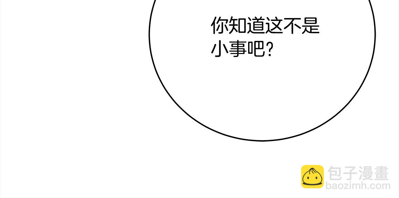 第163话 神谕79
