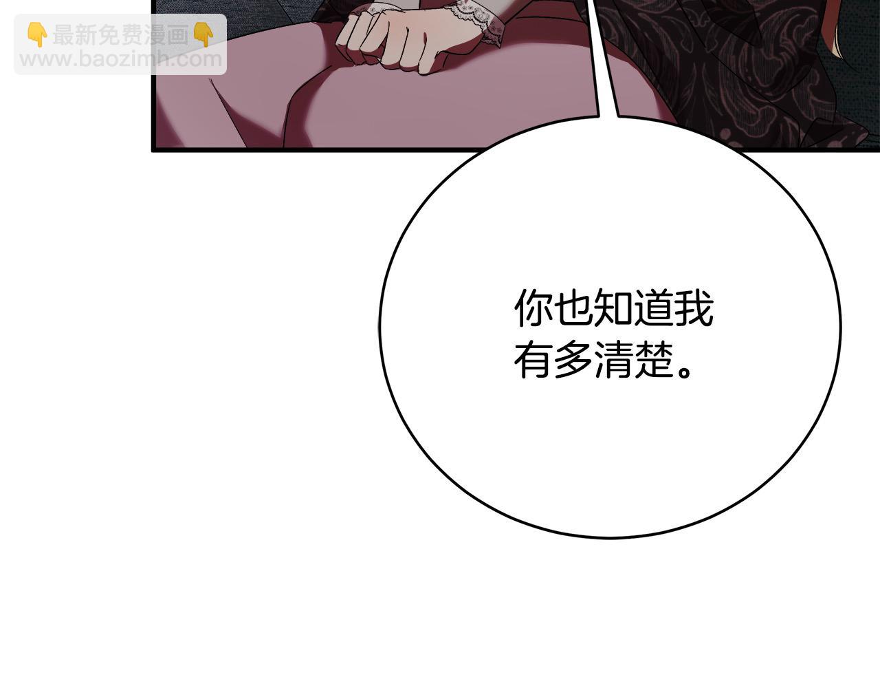 第163话 神谕82