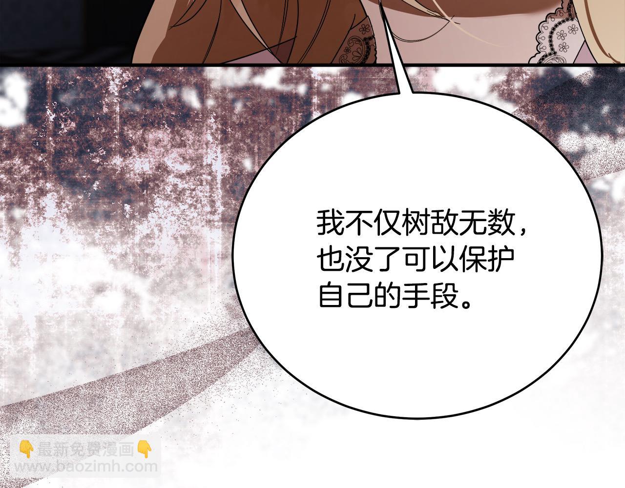 第163话 神谕85