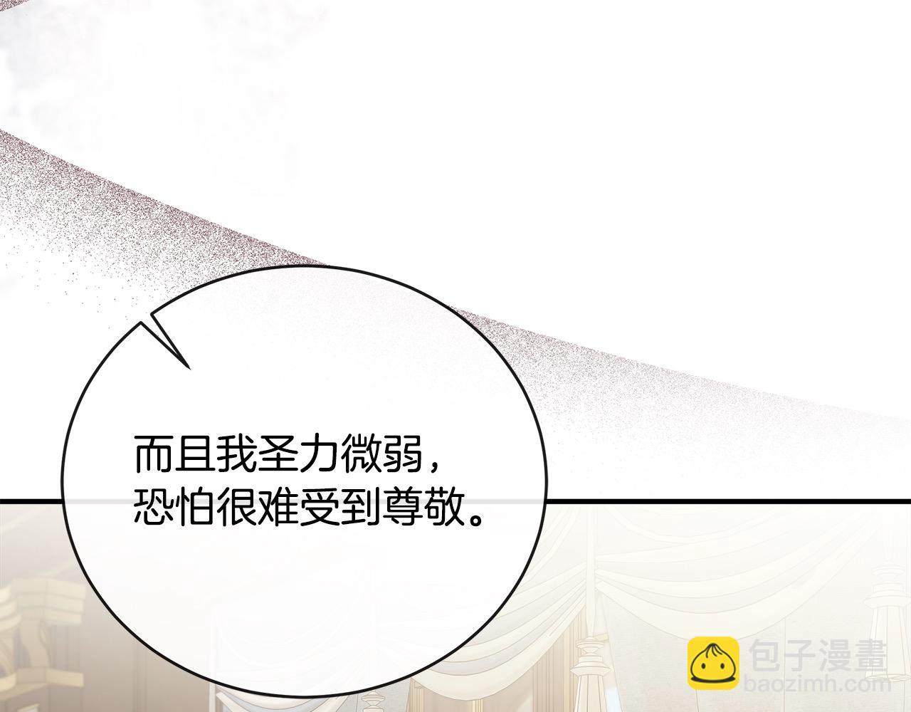 第163话 神谕86
