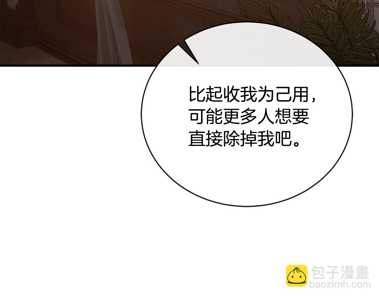 第163话 神谕88