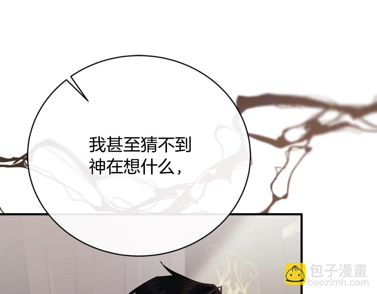 第163话 神谕89