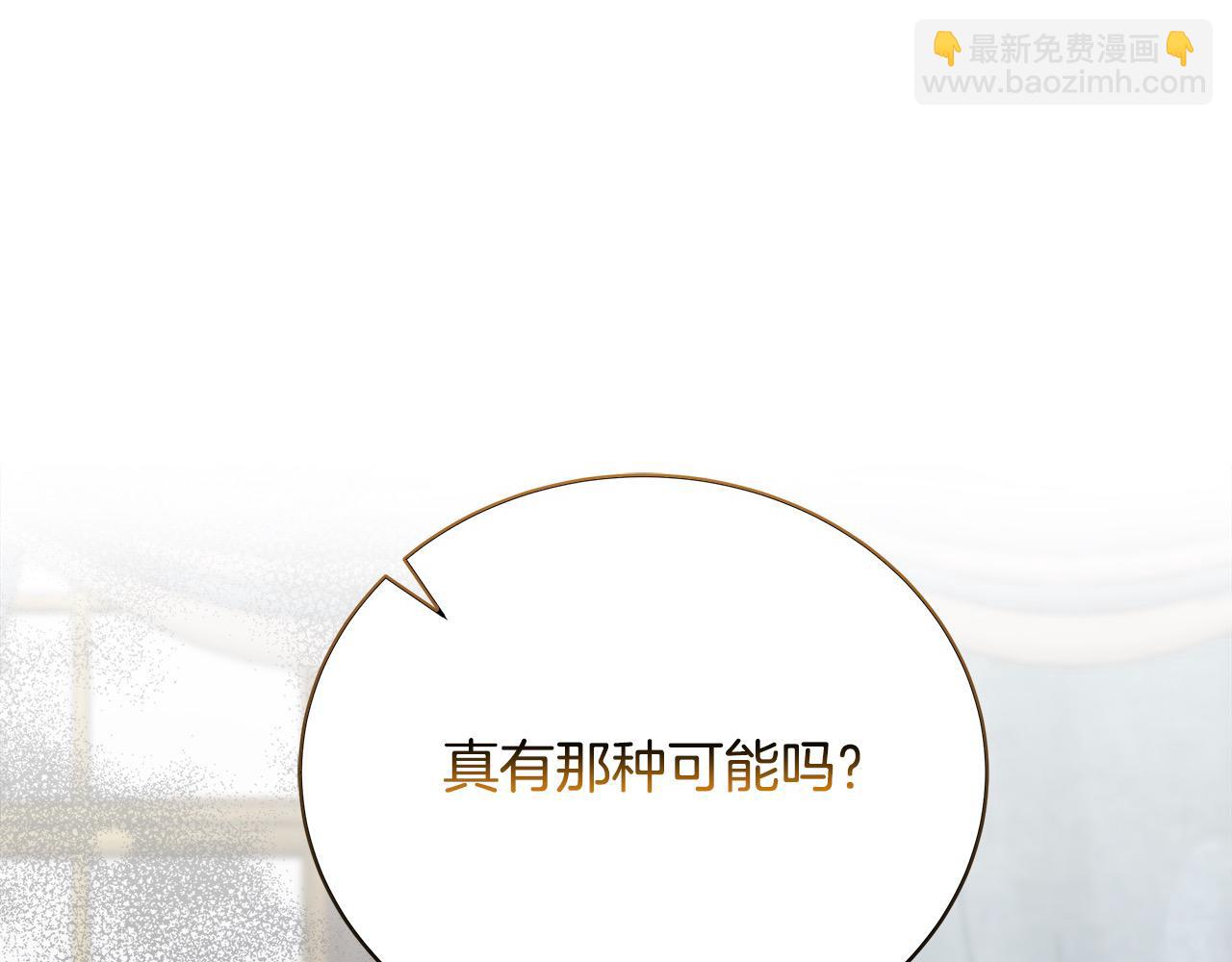 第163话 神谕9