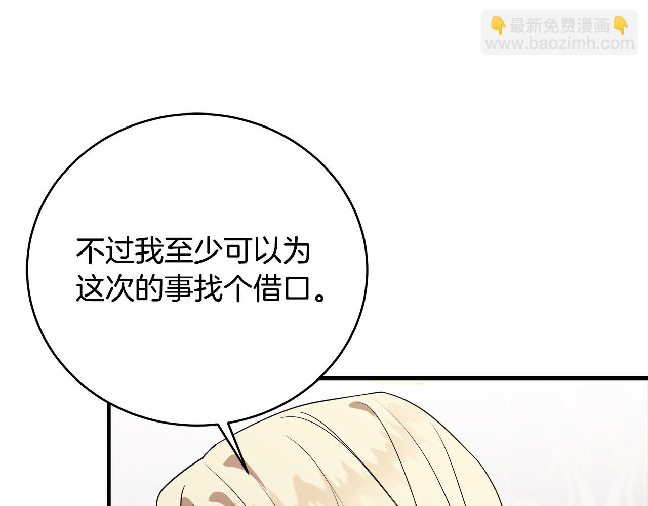 第163话 神谕93