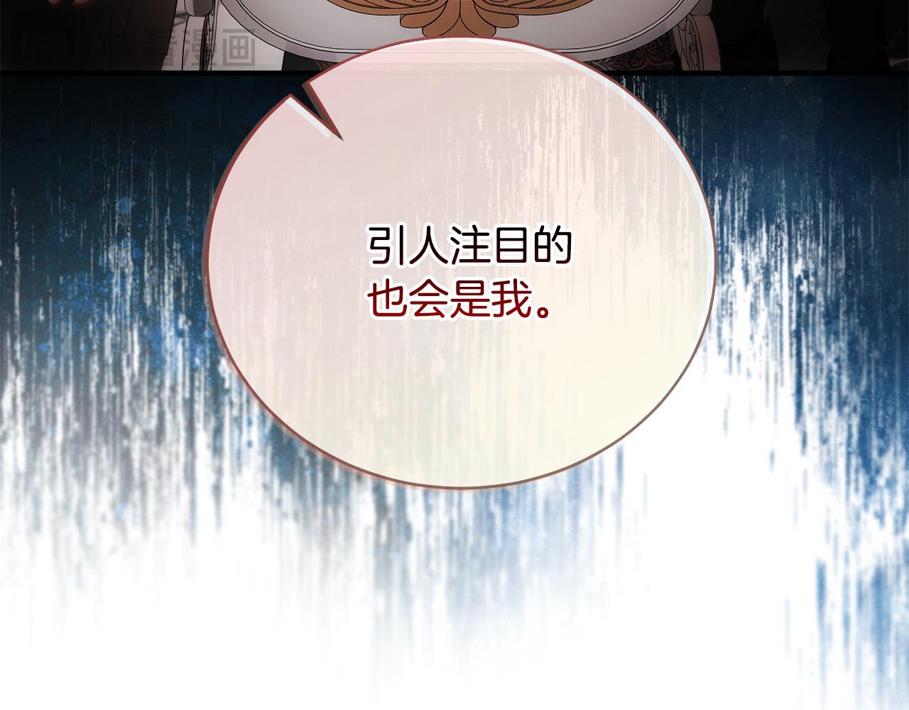 第163话 神谕99