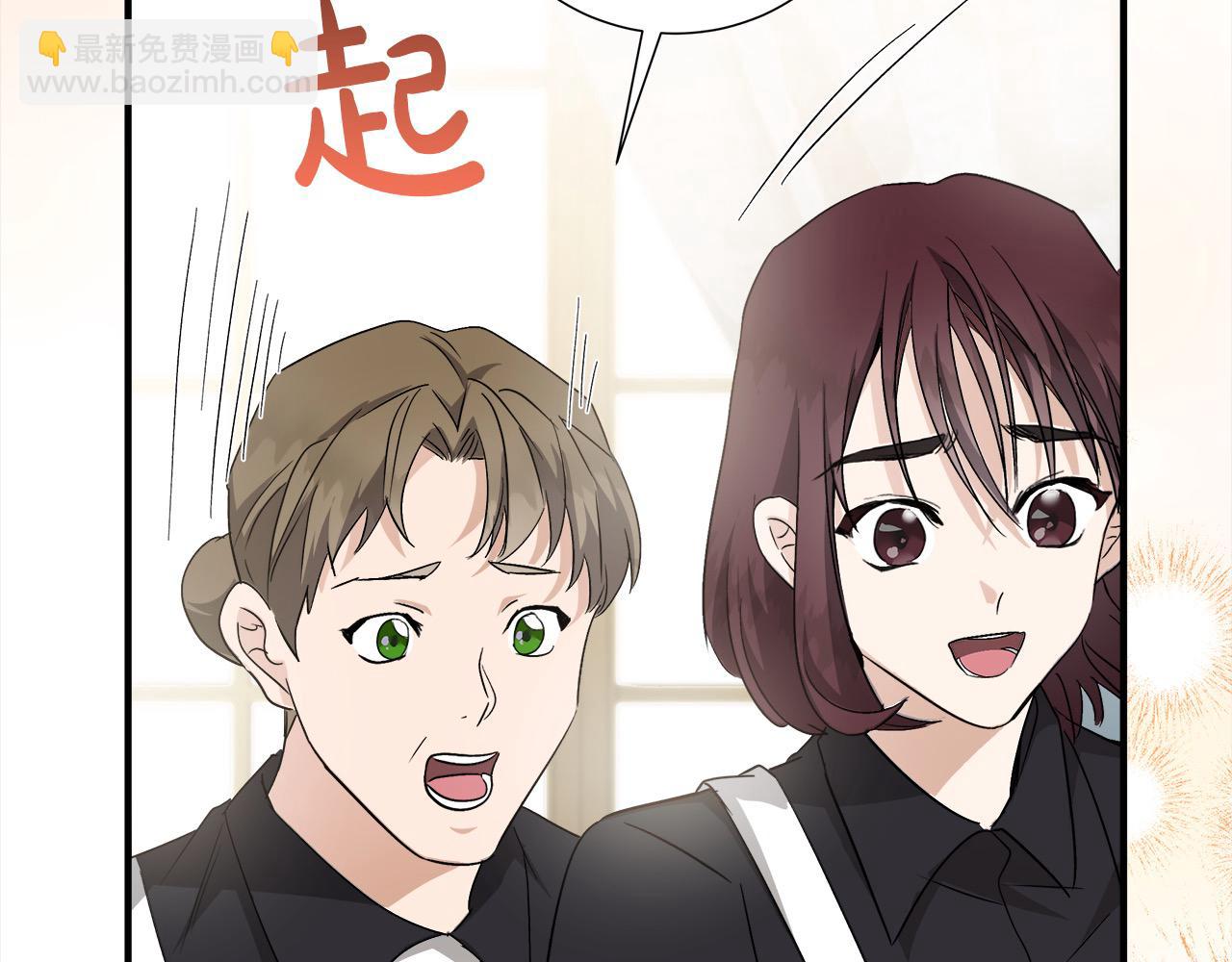 第161话 我来守护10