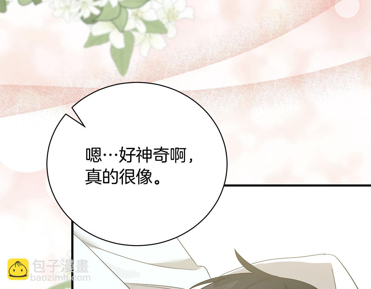 第161话 我来守护102