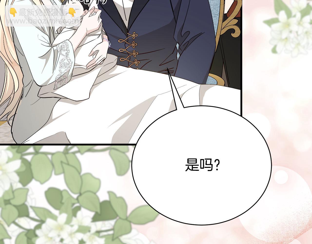 第161话 我来守护105