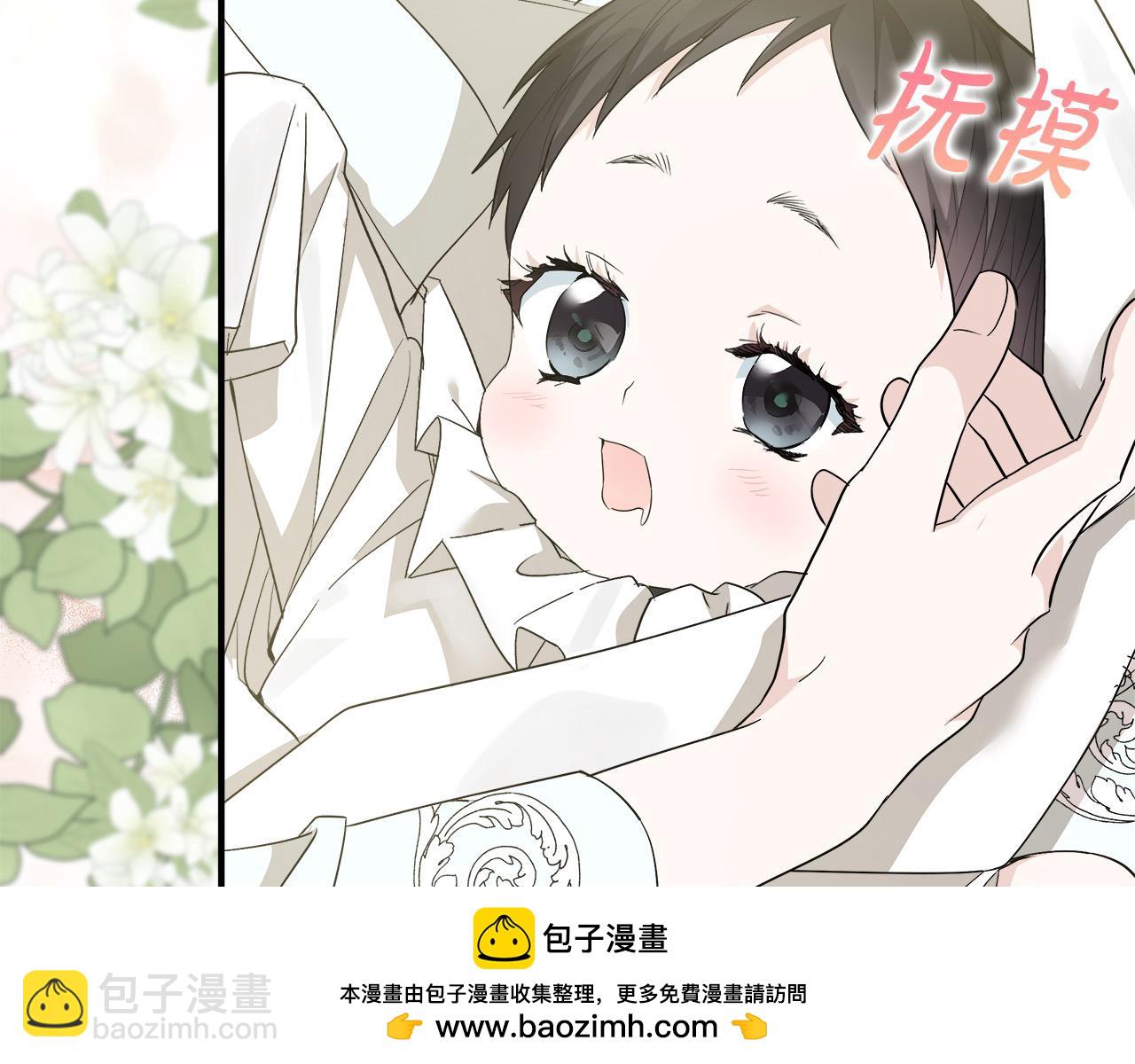 第161话 我来守护107