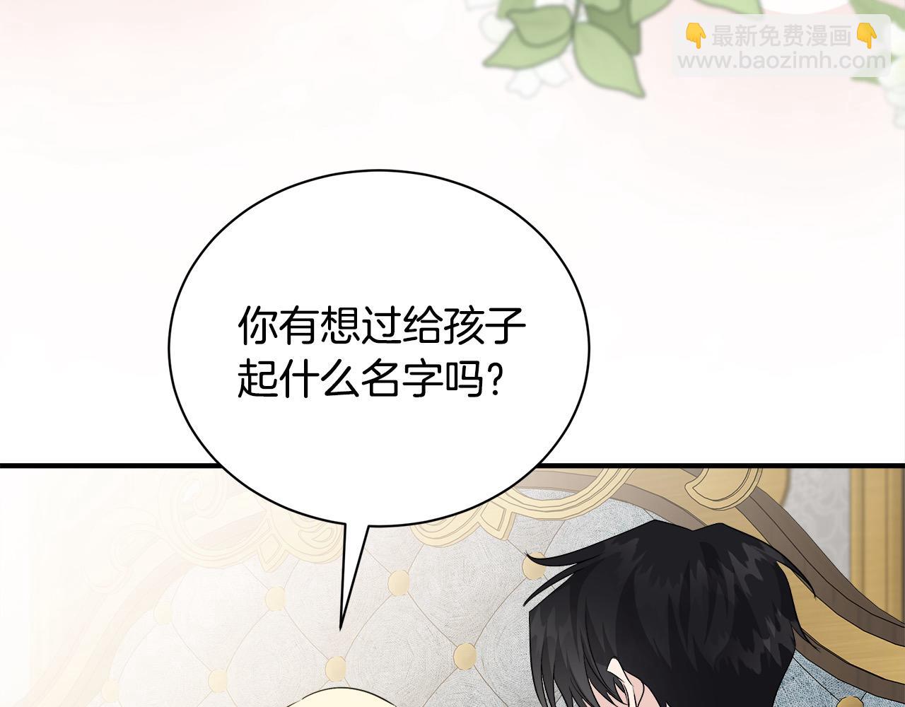 第161话 我来守护109