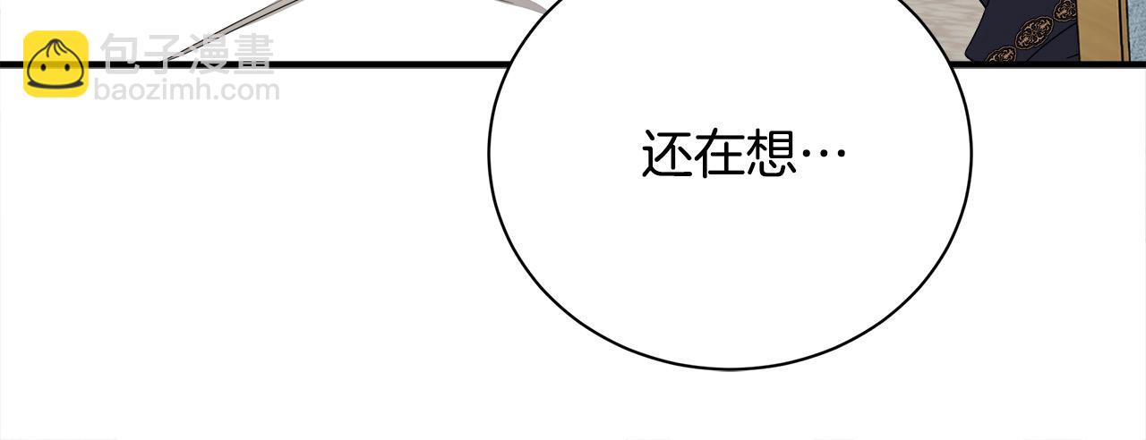 第161话 我来守护111
