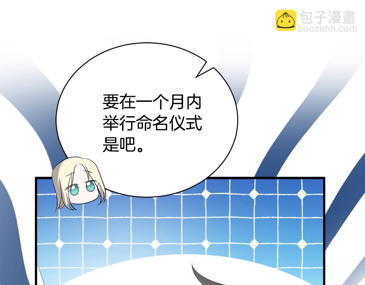 第161话 我来守护112