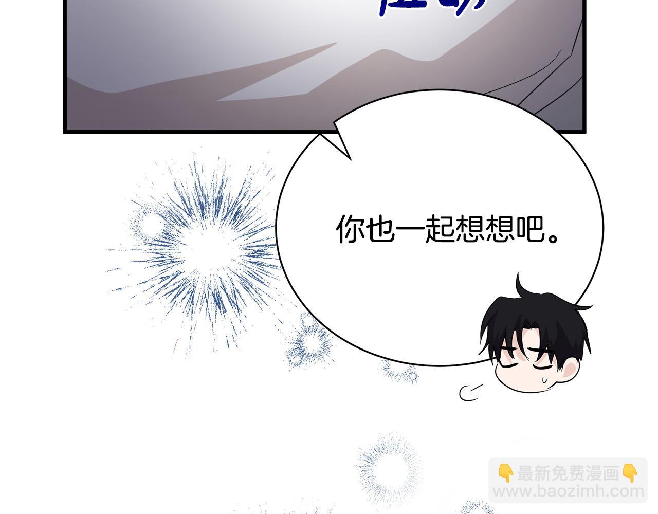 第161话 我来守护114