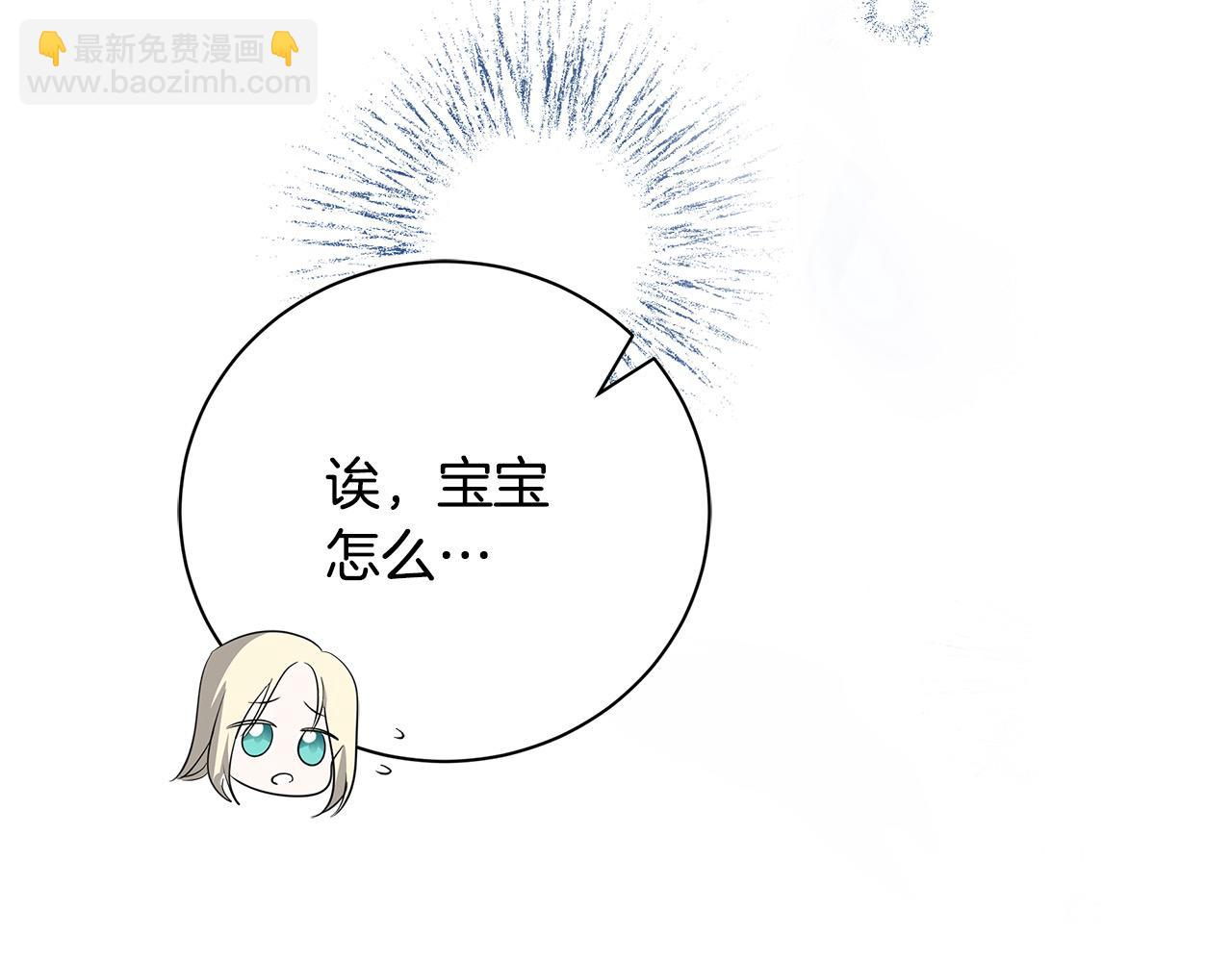 第161话 我来守护115