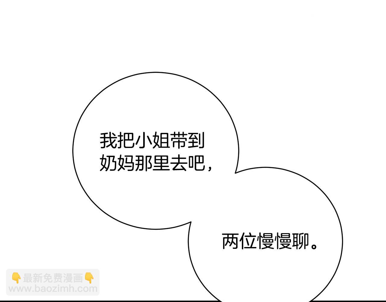 第161话 我来守护116