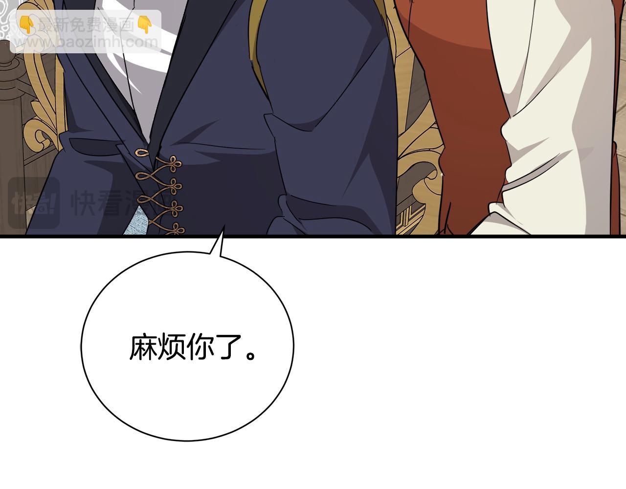 第161话 我来守护118