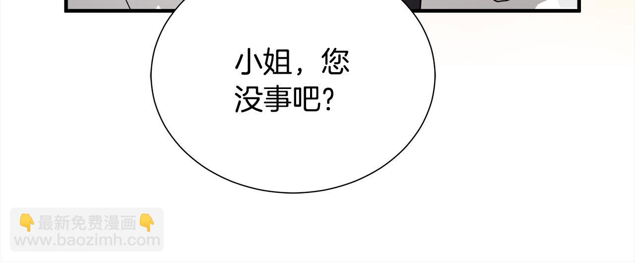 第161话 我来守护12