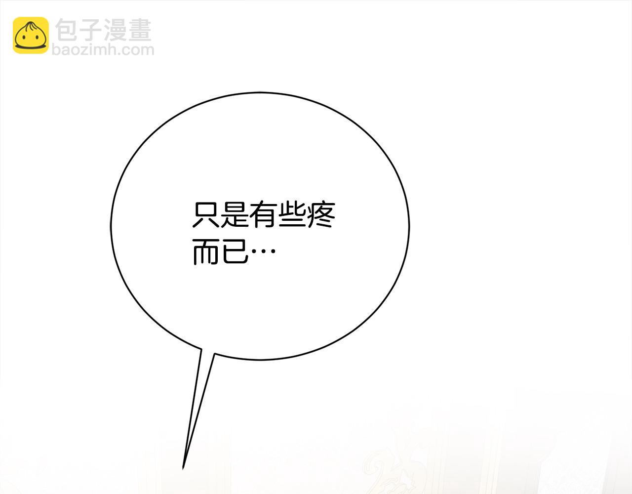 第161话 我来守护126