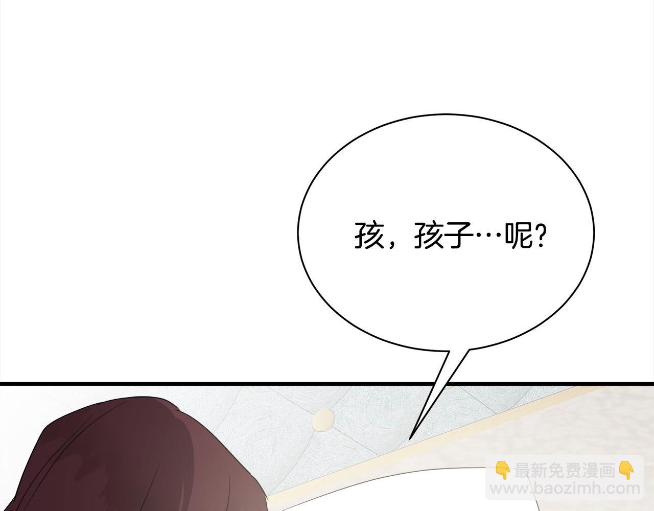 第161话 我来守护13
