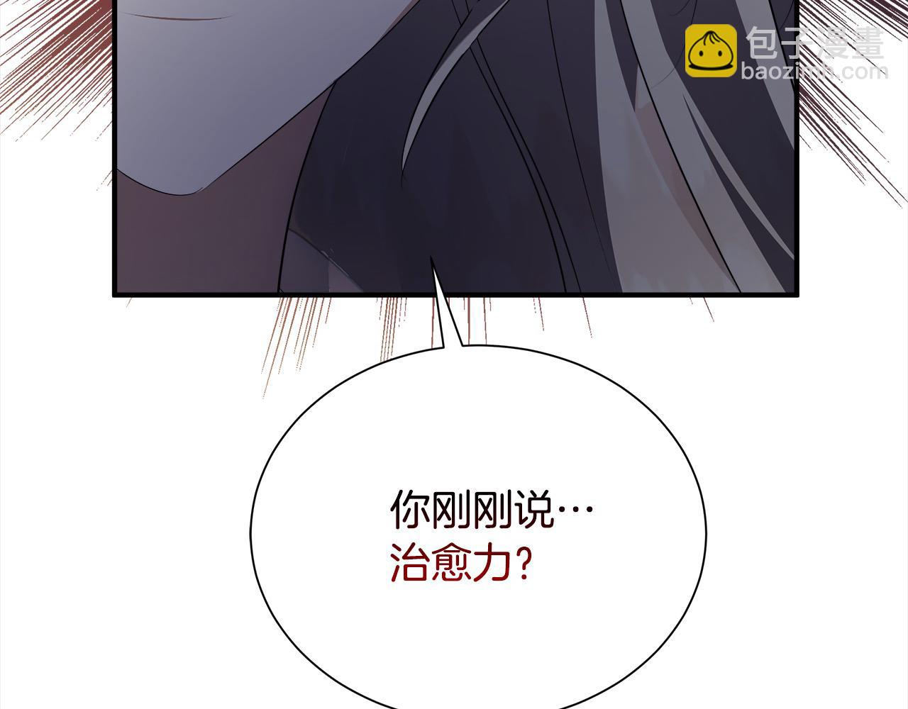 第161话 我来守护131