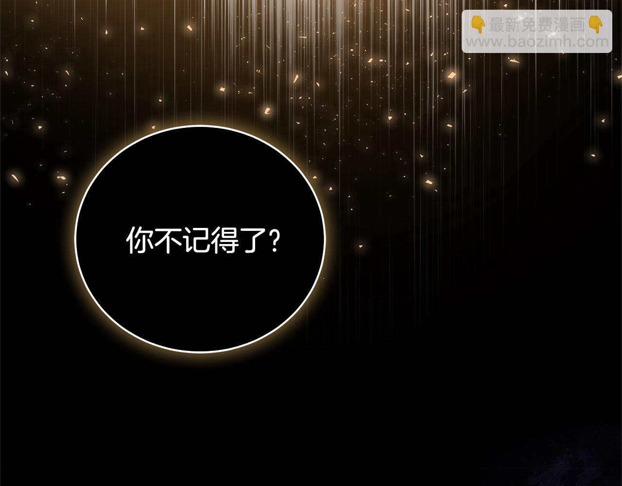 第161话 我来守护133