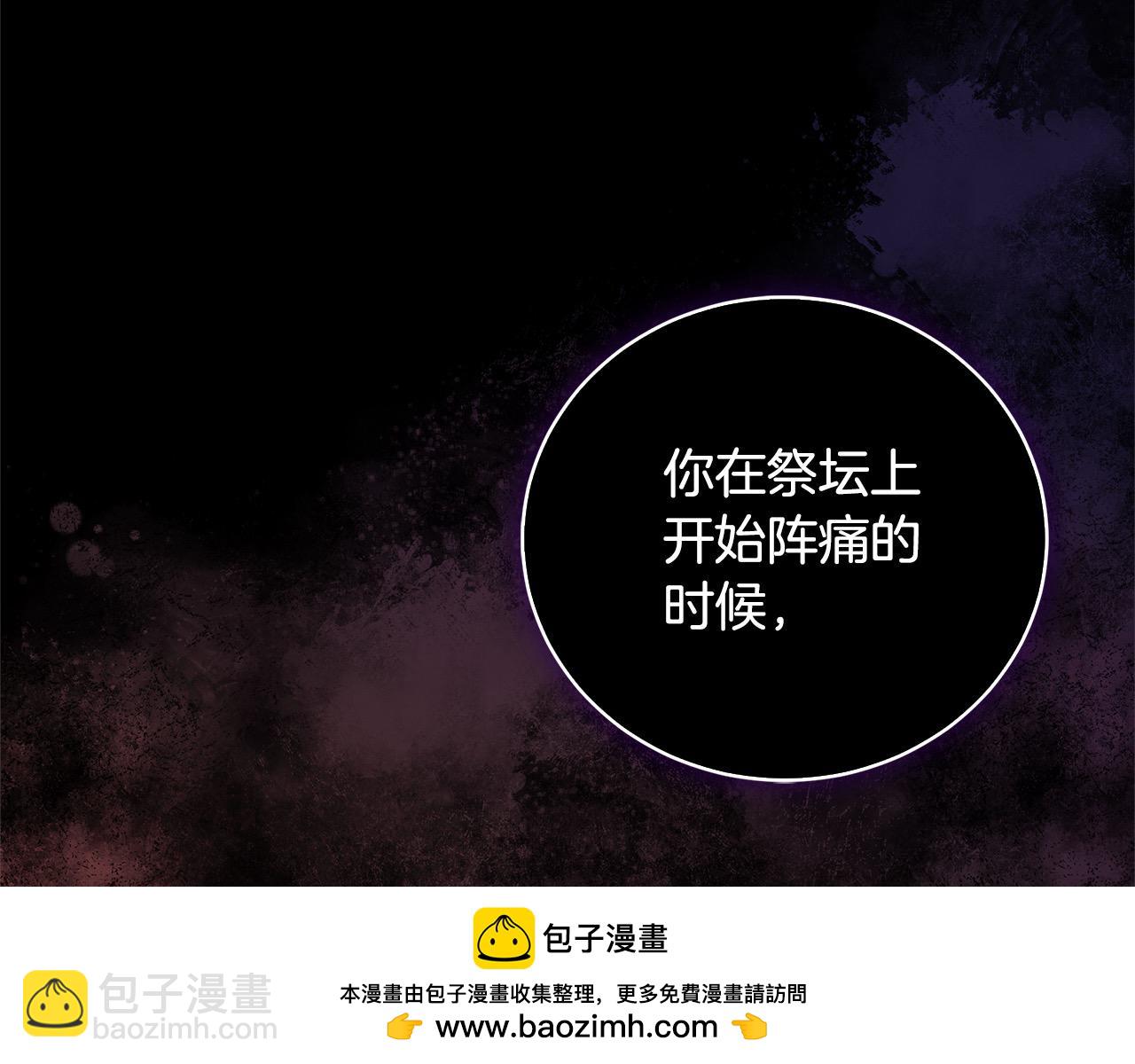 第161话 我来守护134