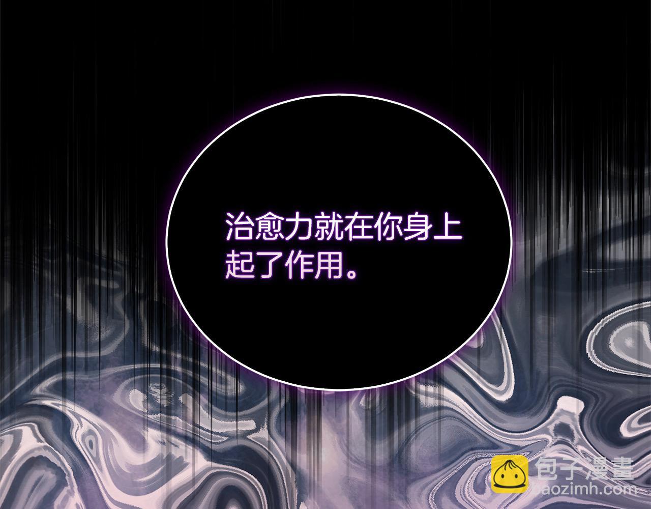 第161话 我来守护136