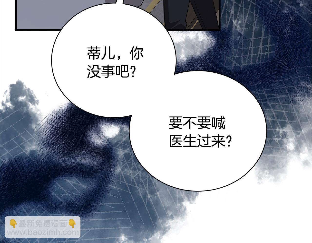 第161话 我来守护142