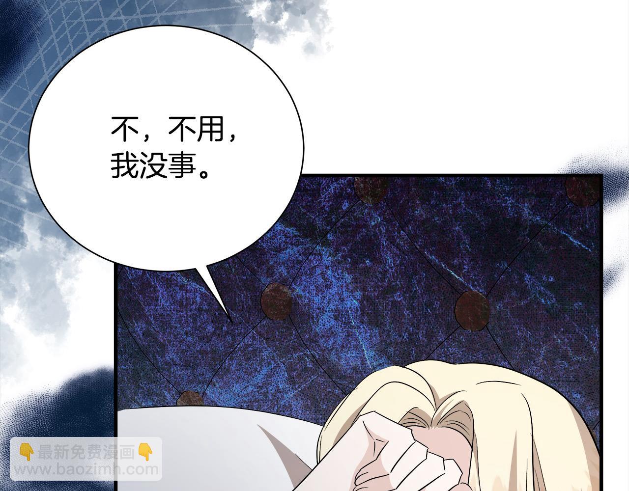 第161话 我来守护143