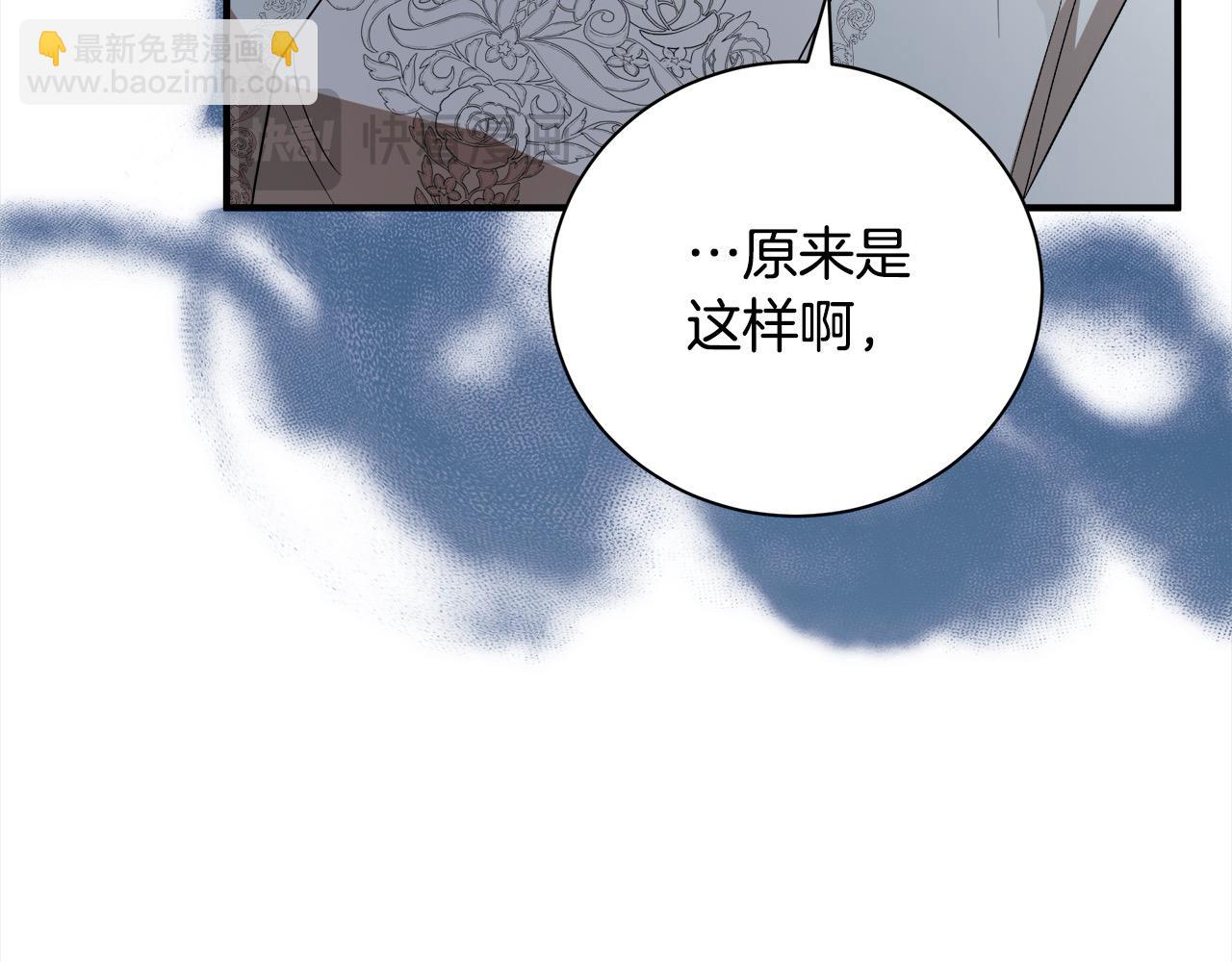 第161话 我来守护145