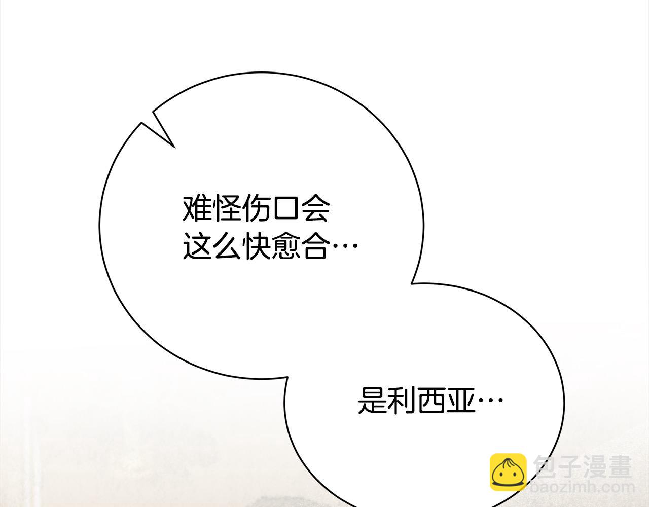 第161话 我来守护146
