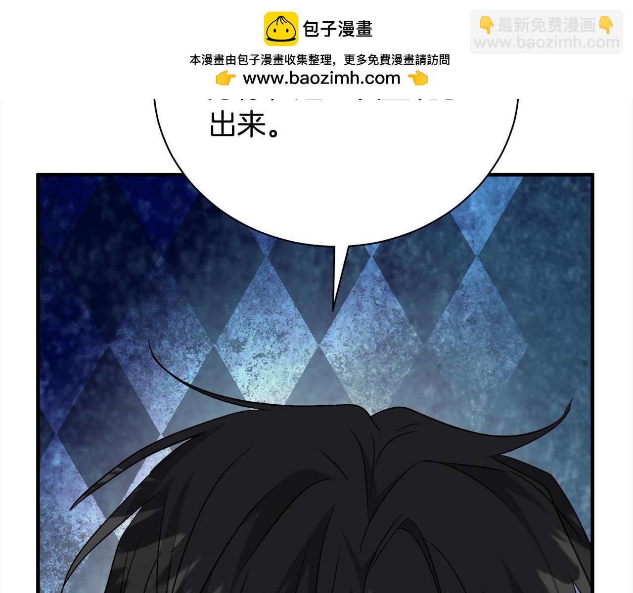 第161话 我来守护150
