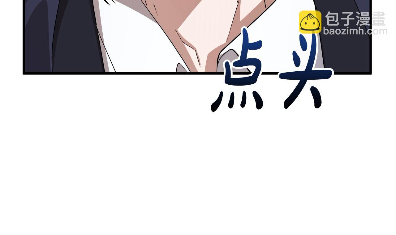 第161话 我来守护152