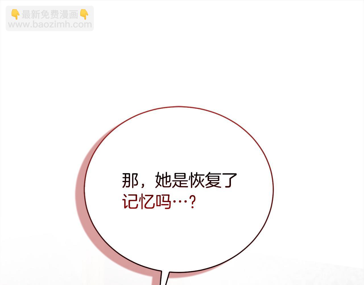 第161话 我来守护153