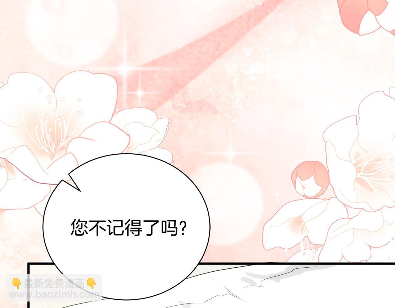 第161话 我来守护16