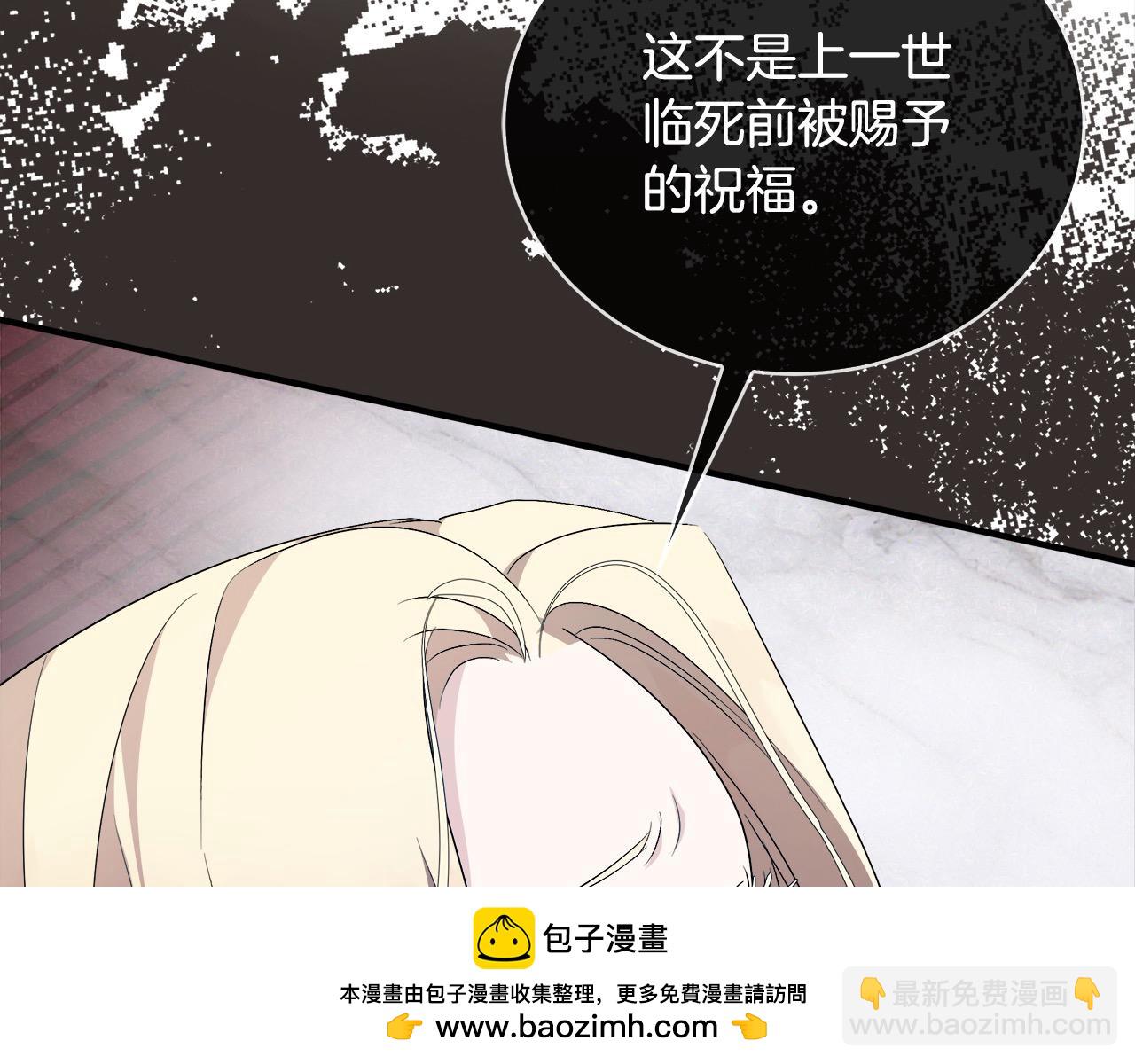 第161话 我来守护161