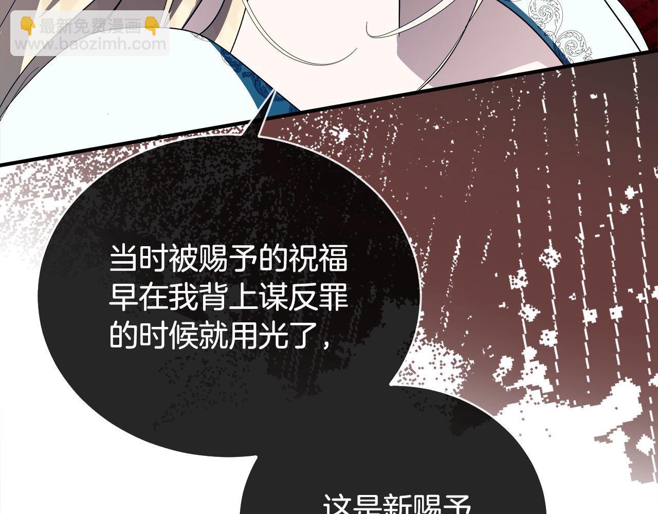 第161话 我来守护163