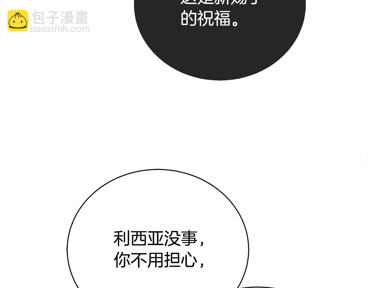 第161话 我来守护164