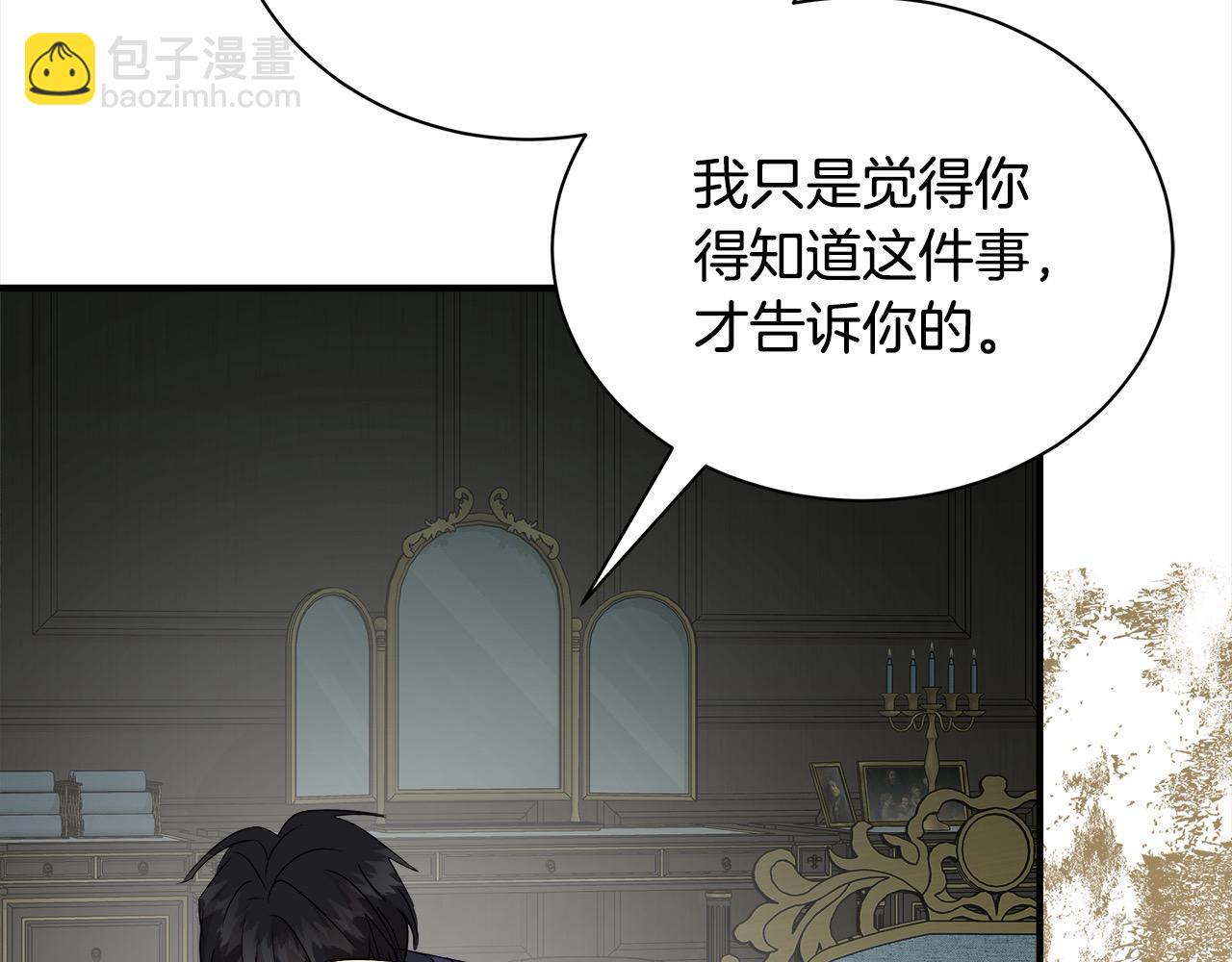 第161话 我来守护165