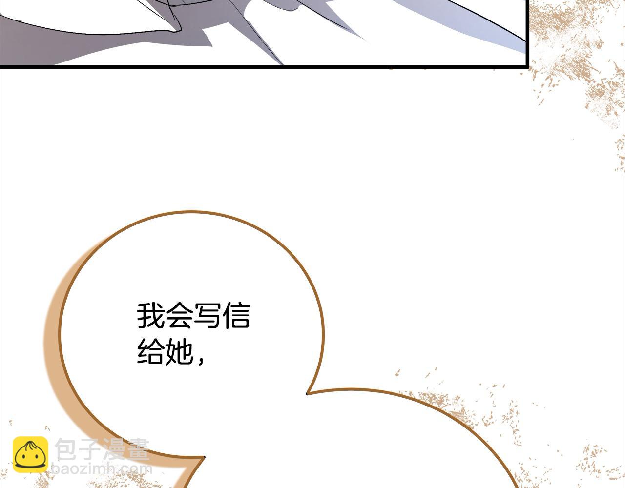 第161话 我来守护167