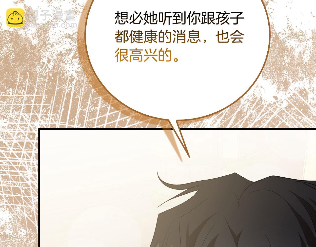 第161话 我来守护168