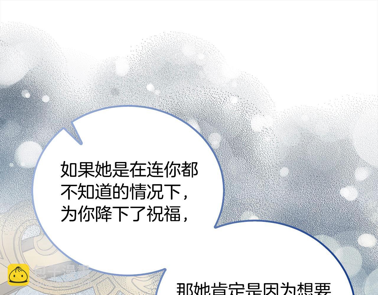第161话 我来守护172