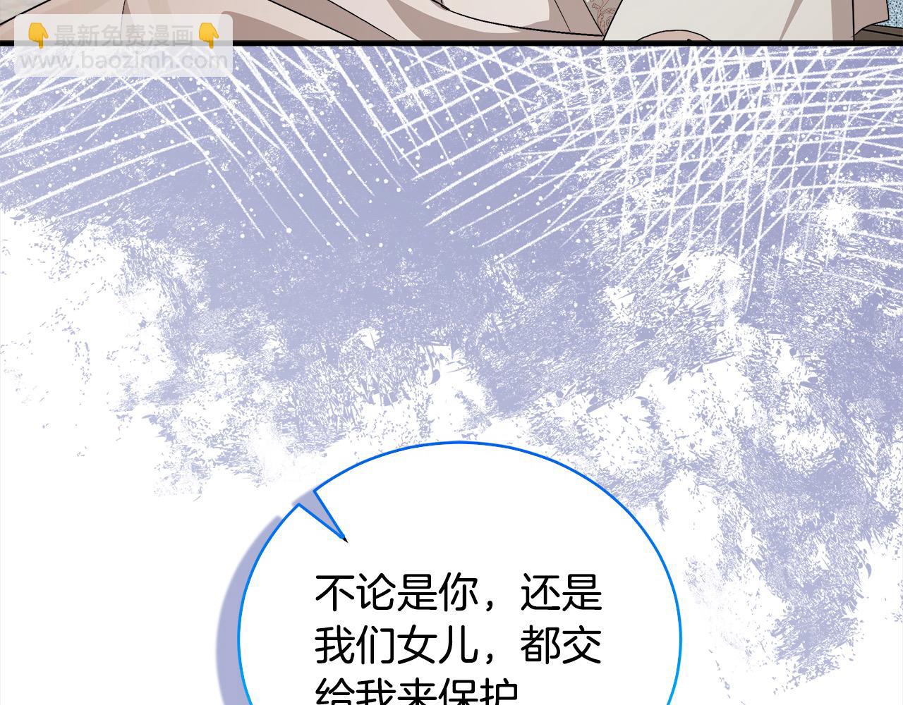 第161话 我来守护175