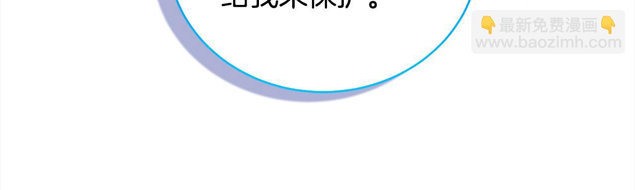 第161话 我来守护176