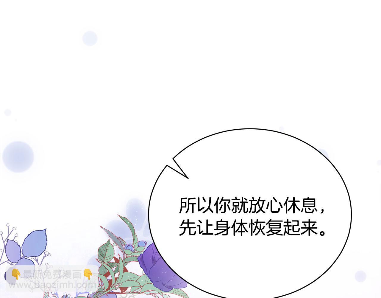 第161话 我来守护177