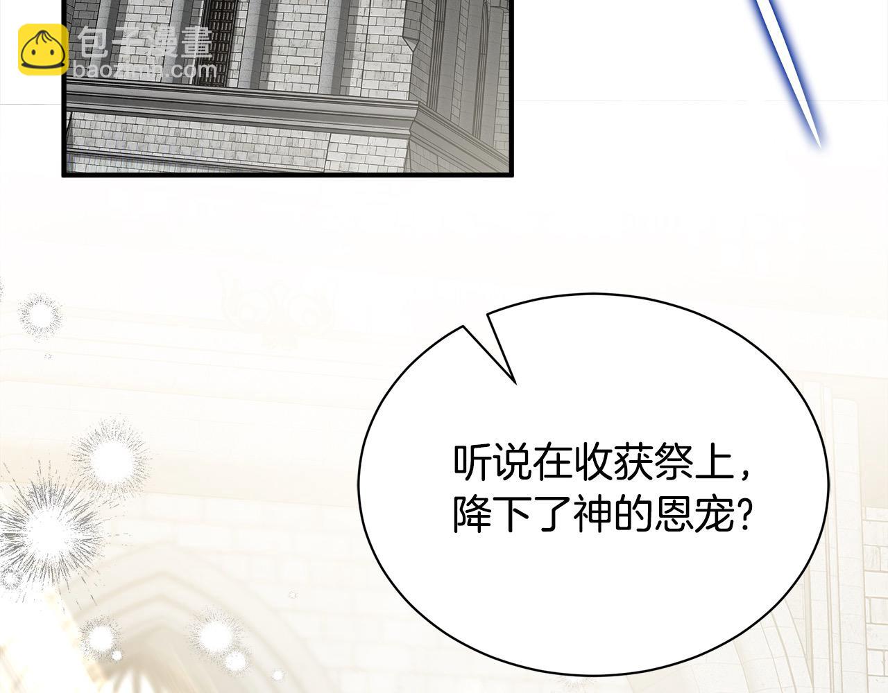 第161话 我来守护184