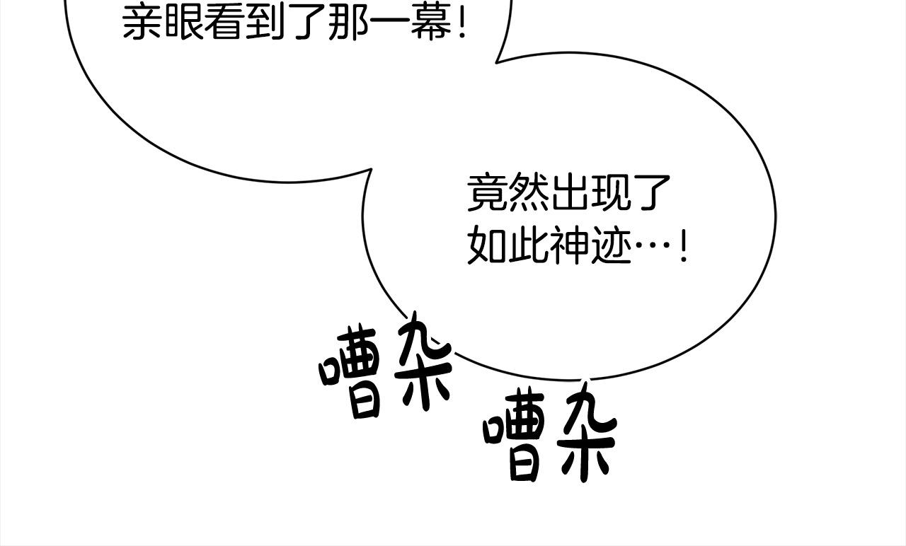第161话 我来守护187