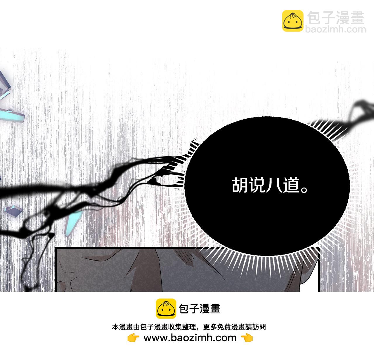 第161话 我来守护188