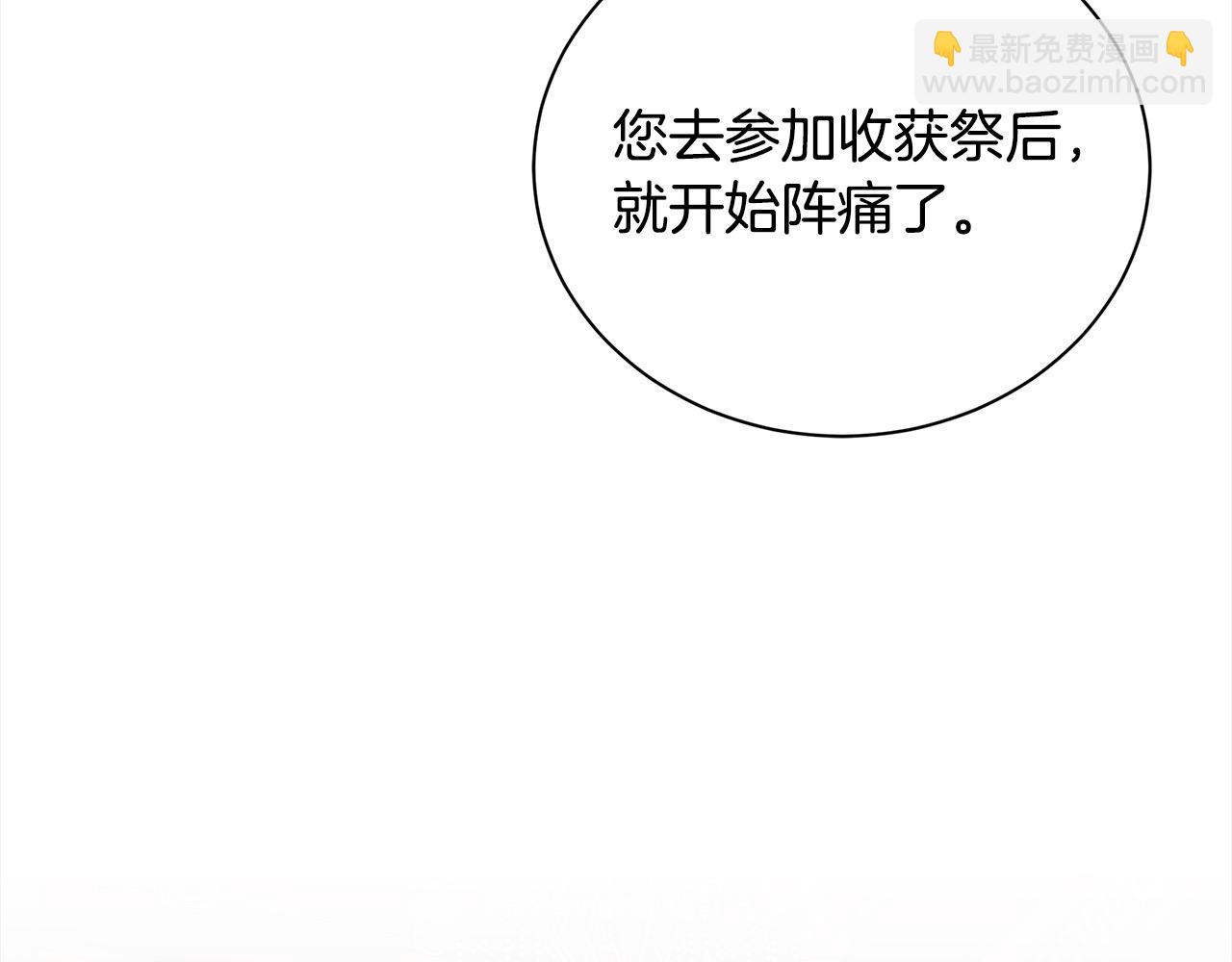 第161话 我来守护19