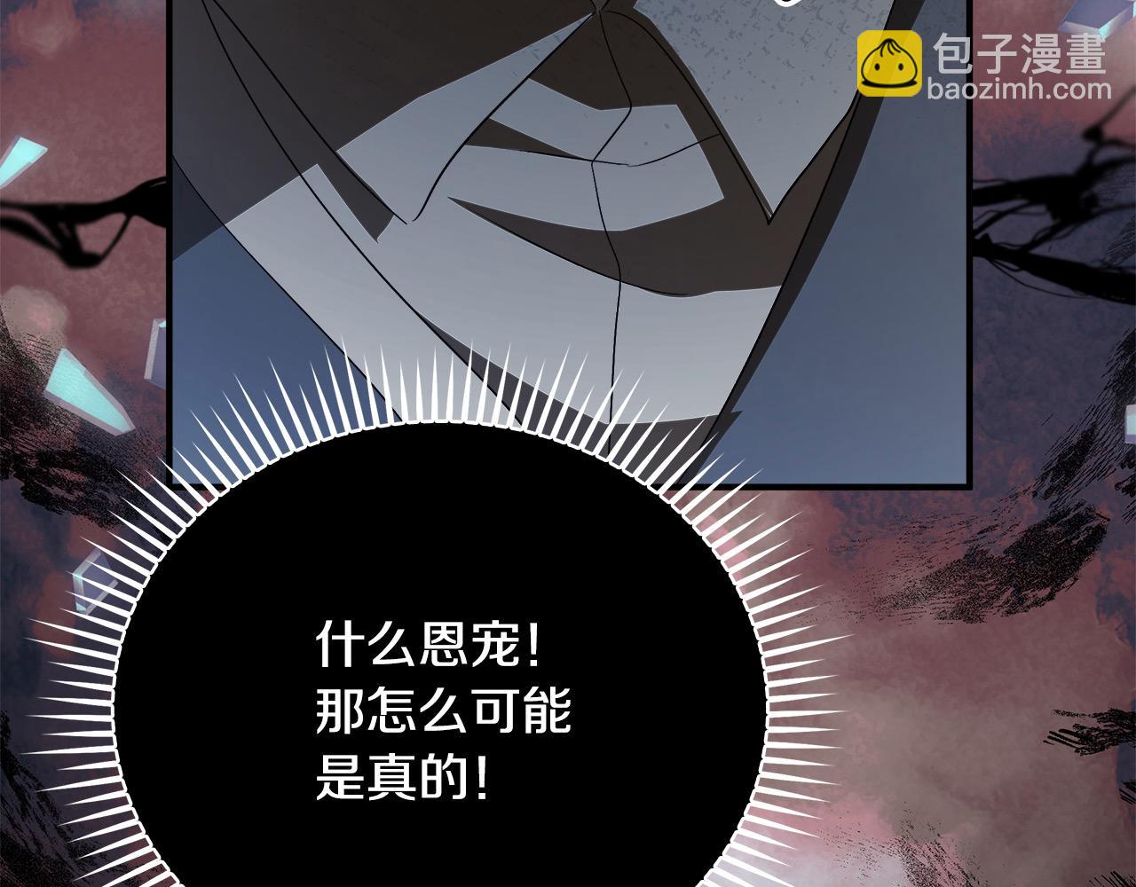 第161话 我来守护190
